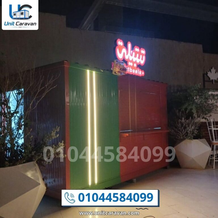 اسعار الفود تراك مصر